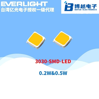 億光LED燈珠3030