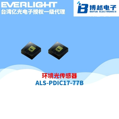 環境傳感器ALSDPDIC1778CL653